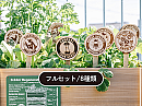 LFC菜園サイン / フルセット